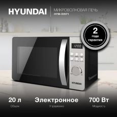 Микроволновая печь Hyundai HYM-D2071 черный/серебристый